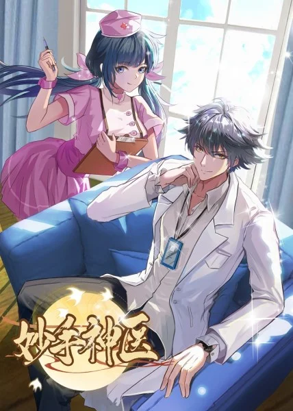 情人石