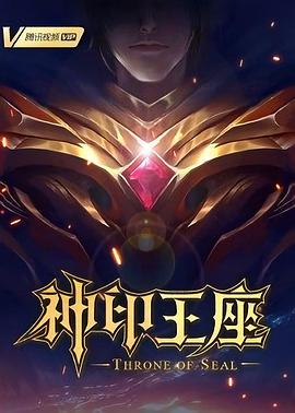 爱情史