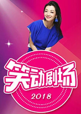 巴士奇遇结良缘