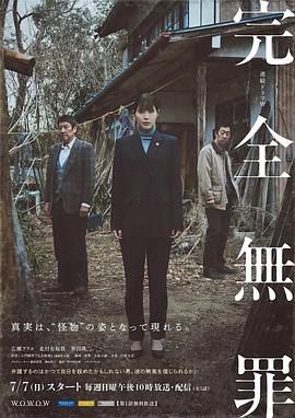 日历女郎