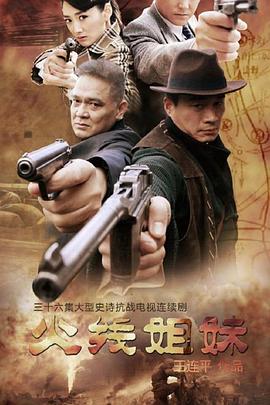 无焰爱火