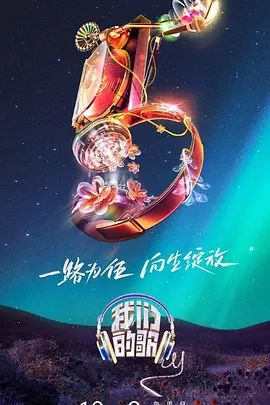 拿着手术刀的猎人