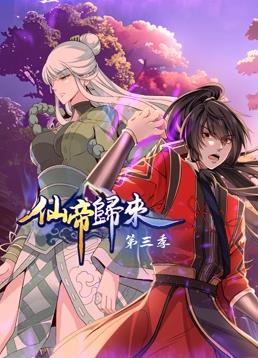 无惧的爱