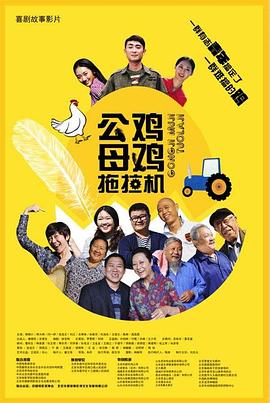 带着魔术盒的男人