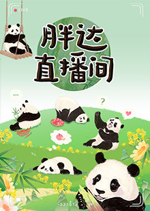 急速逃脱