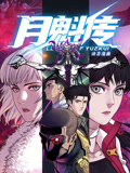 带着魔术盒的男人