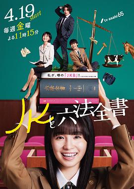 断桥惊魂