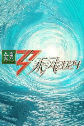 年轻时候