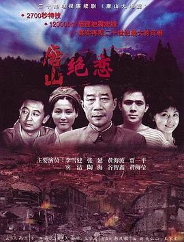 断桥