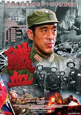 年青的一代