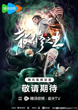 斗鸡1990