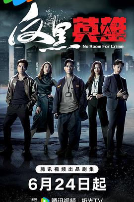 恋战冲绳