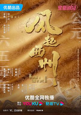巨兽岛