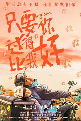 带着魔术盒的男人