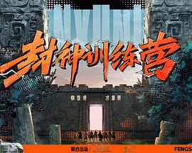 大学新生的秘密生活
