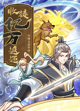 斩手指