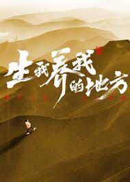 平行母亲