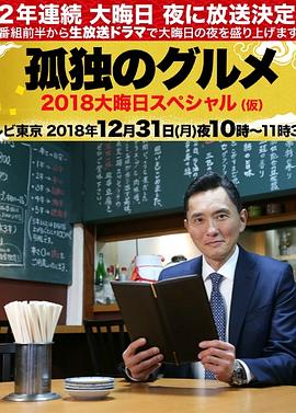 恶梦电梯