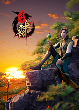 无毒岛