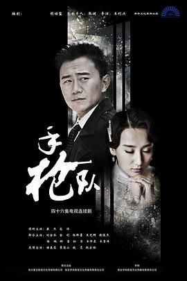 父母的婚事