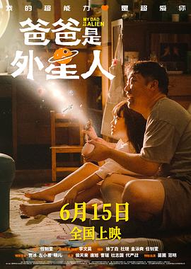 平凡的世界