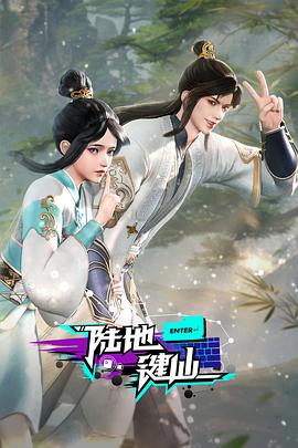 巨兽岛