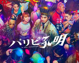 爱笑种梦室之白蛇传说