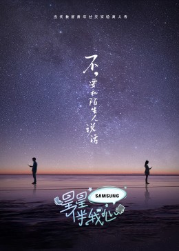 无辜囚徒