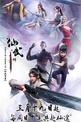 爱拼才会赢