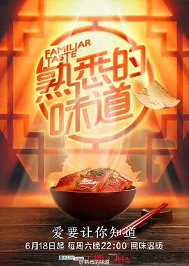 帮派