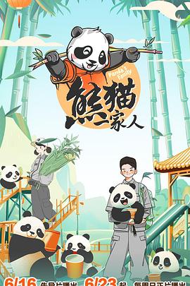 性别为本
