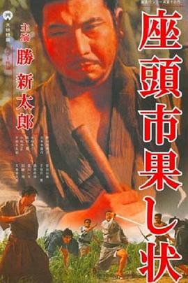 幸福之钟
