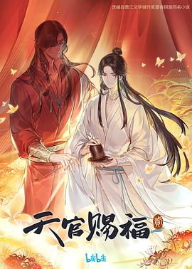 断桥惊魂