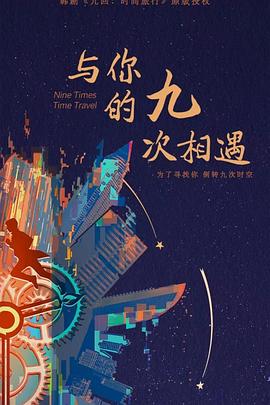 光逝去的夏天