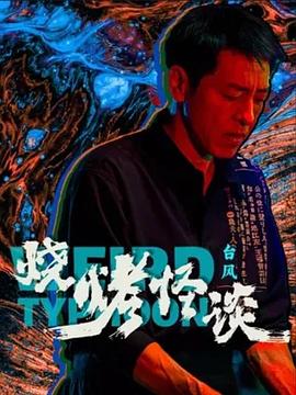 无手的少女