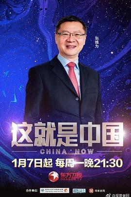 父亲的信徒