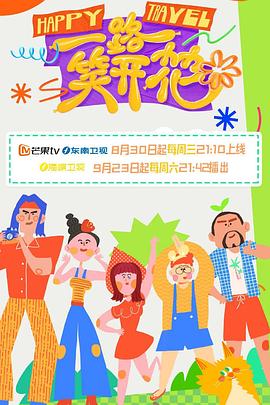 年青的一代