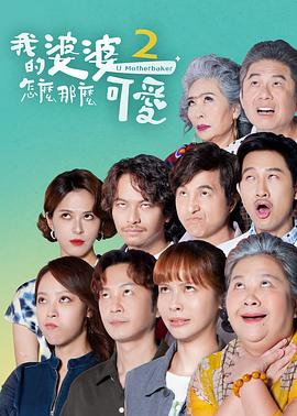 无辜者2016
