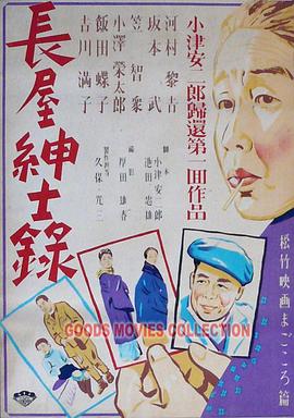 爵士灵魂