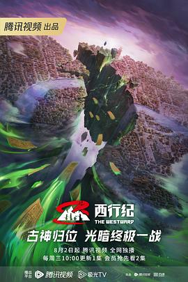 恋人们2020