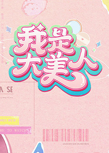 爱,不爱