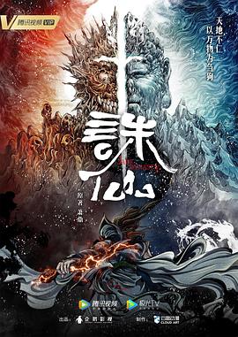 爱情麻辣烫