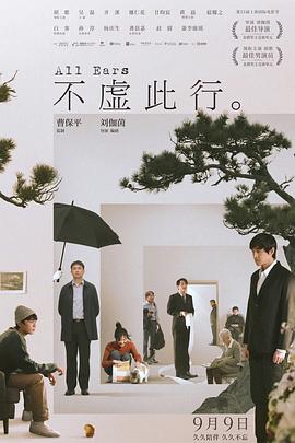 爱探险的朵拉:消失的黄金城