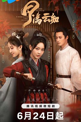 巴比龙