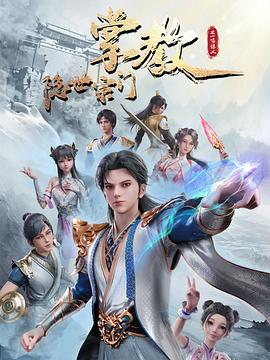 爱是一场温柔幻觉