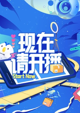 恐惧中的恐惧
