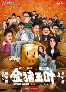 性命交关