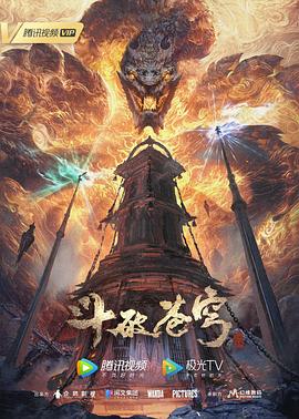 爱琳