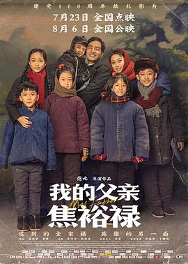 斯威湖之歌