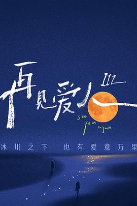 帅气的恶魔